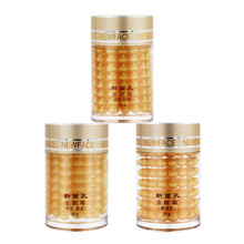 新面孔金眼霜提拉紧致抗减皱去改善眼袋黑眼圈细纹保湿补水三合一精华熬夜黄金眼霜女士学生眼部护理 3瓶装（紧致抗皱30g+眼袋30g+熬夜30g）