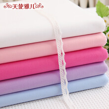 天使雅儿 棉斜纹印花床品布料手工面料 素色系列 纯白粉玫红紫蓝色布料 单买---玫红色 一米