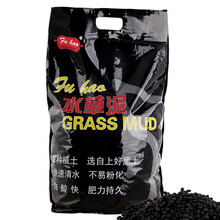 SOBO松宝鱼缸水草种子装饰水草泥水草造景快速成景水草种子陶粒金刚砂鱼缸砂牛毛对叶爱情草水草种子 水草泥(9升装)