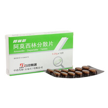 石药集团 阿林新 阿莫西林分散片 0.25g*12片/盒 1盒