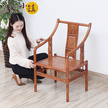 苏汀小镇红木家具非洲花梨（学名：刺猬紫檀）休闲椅 中式靠背椅实木官帽椅客厅餐椅阳台茶椅茶桌椅凳子 长56宽46高93(座高42)CM