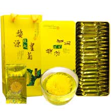 林生茶  婺源皇菊晓起江西上饶特产黄菊一朵一杯贡菊小包装礼盒装菊花花茶