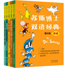 【正版包邮】苏斯博士双语经典第3级 全5册 双语英汉对照幼儿童启蒙早教绘本3-6-10岁