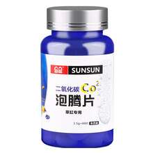 森森二氧化碳片爆藻鱼缸水草co2发生器水族用品 二氧化碳释放片一瓶装（60片）