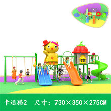 儿童户外大型组合游乐设施幼儿园室内外卡通猫系列玩具滑梯小区滑滑梯滑梯秋千组合游乐设备 卡通猫2