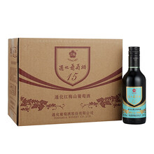 超市	
通化 红梅 山葡萄甜红葡萄酒 178ml*12瓶整箱装 甜酒 红酒 长白山山葡萄酒 吉林通化产区