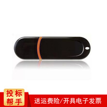 优易思招投标u盘商务优盘套装小容量128m\/256m\/512m1g2g4g定制办公U盘京 S1 颜色随机 64M投标专用