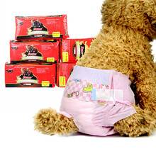 【2件7.5折3件6.6折】dono宠物狗狗生理裤泰迪狗狗尿不湿一次性月经裤母狗卫生巾纸尿裤内裤 母犬S（建议腰围26-46cm）16片装