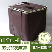 加高蛋糕保温袋保冷袋外卖铝箔冷藏海鲜大闸蟹保鲜冰包可定制定做 10寸芭比咖啡色