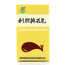 国风 利胆排石片 0.25g*100片  清热止痛 用于胆道疾患 威胁及胃腹部疼痛 按之痛剧 大便 1盒装 标准装