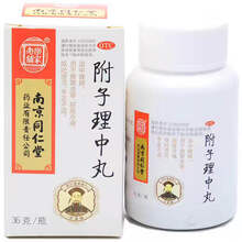 乐家老铺 南京同仁堂附子理中丸36克 脾胃虚寒脘腹冷痛呕吐泄泻手足不温