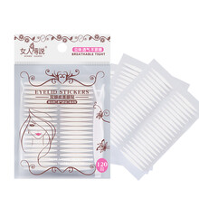 女人传说隐形双眼皮贴2袋装轻薄透气防水防汗双面美目贴美妆工具 120回（窄）