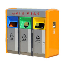 久洁（Jojell） 户外三分类垃圾桶 环卫分类果皮箱 室外垃圾桶大号 三分类垃圾箱 GB-33高端大款