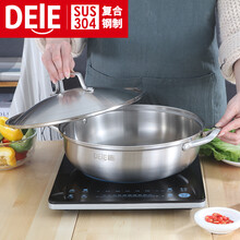 德勒（DELE） 火锅304不锈钢汤锅加厚家用涮锅清汤锅电磁炉通用锅具26-32cm 32cm火锅304不锈钢五层钢（全钢盖）