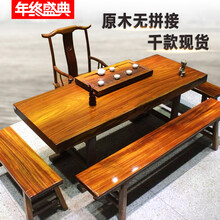 南门立木实木大板茶桌椅组合绿心檀奥坎胡桃木大板桌大班台老板桌茶桌原木大板茶几可定制 联系工作人员定制其他尺寸