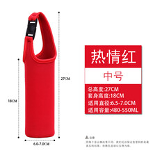 带手提保温杯套通用魔膳印象350 500 600ml通用防摔水杯保护套 西瓜红 热情红-中号