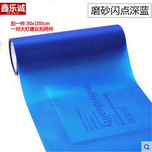 佑臂 汽车尾灯膜大灯改色膜摩托车指示灯膜变色雾灯亚光熏黑炫彩保护贴 闪点深蓝 30X100cm 通用型