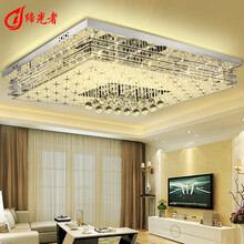 缔光者 客厅灯水晶灯全屋灯具套餐 LED吸顶灯卧室简约灯具 现代灯饰长方形灯遥控无极调光卧室大厅灯 80x60CM七色无极调光