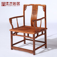 贡艺名居红木家具非洲花梨（学名：刺猬紫檀）南宫椅 中式全实木靠背椅围椅茶椅子办公椅休闲椅
