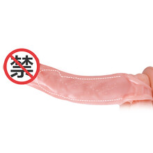 取悦 狼牙套 加长加粗 加大（100mm）男用锁精套环 仿真套sm成人情趣性用品房事另类玩具 大钢炮