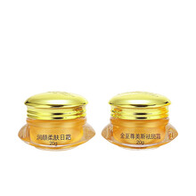 美斯化妆品套装三代金至尊美斯祛斑霜MS润泽柔肤美颜霜护肤品套装韩相尼 二合一 三件套