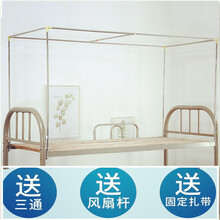 FGHGF宿舍寝室床帘支架上铺下铺学生蚊帐支架遮光布床幔不锈钢床架子 宽90*长190*高120压脚款 其它
