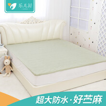乐儿舒 苎麻凉席隔尿垫大号可洗防水床单苎麻新生婴儿凉席隔尿床垫宝宝防尿湿床垫 绿色格子床笠 180*200cm
