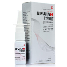 比复健 高效单体银鼻炎抗菌喷剂 15ml急性慢性鼻炎喷剂鼻腔喷雾剂