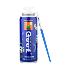 GOOT冈图补漆笔自喷漆MB-21北极白色单只装奔驰专用车漆划痕修复油漆笔