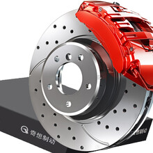 03-07年款本田七代雅阁2.0 2.4前后刹车盘04 05 06打孔高速盘 前轮一对