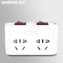 视贝转换插头插座转换器一转二一转三两脚插座扩展转换插座一转多转换器 一转二独立开关