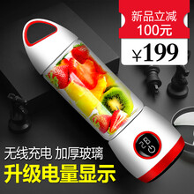 西布朗A9-G便携式玻璃充电榨汁机学生迷你果蔬小型全自动家用电动榨汁杯果汁机多功能炸水果婴儿辅食 红色 双杯款