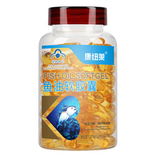鱼油买2瓶发3瓶  康纽莱 鱼油软胶囊100粒，成人中老年人鱼油，DHA+EPA，可配鱼肝油深海鱼油 100粒