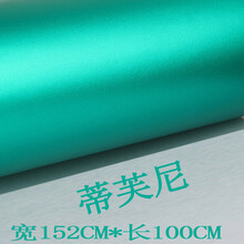 汽车哑光电镀冰膜改色膜改装全车身亚光汽车贴纸车贴膜车顶膜 蒂芙尼(1.52M*1M)