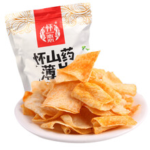 怀恋 休闲零食 山药脆片锅巴 怀山药薄片 薯片膨化食品 160g 番茄牛腩味4袋