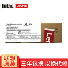 联想(LENOVO)  笔记本内存条适用THINKPAD  X260 X270 T470 T480 16G(DDR4 2133-2400)  T460S/P51/P71/T470/E570