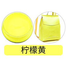 猫胡子 皮革染色剂皮鞋皮包沙发翻新修复补色膏皮衣修补上色皮具补色剂漆 柠檬黄