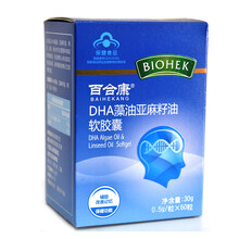 百合康 DHA藻油亚麻籽油软胶囊0.5g /粒×60粒儿童成人孕妇辅助记忆 可配脑黄金记忆口服液
