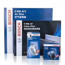 博世标致滤清器保养套装适用于 16-18款 DS 4S 1.6T 1.8T 两滤【空气滤芯+空调滤芯】