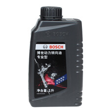 博世（BOSCH） 动力转向油/转向助力油/方向机油 专业型 1L 宝马325i/330i/328Li
