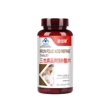 孕妇叶酸 买2送1 康纽莱铁叶酸片60片 乳母备孕补铁孕妇叶酸