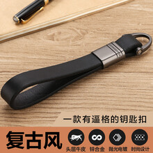 RDBS 汽车钥匙扣钥匙挂件男士锁匙扣真皮钥匙链适用于大众凯迪拉克宝马奔驰奥迪别克高档车钥匙扣马蹄扣 黑色【配马蹄扣+钥匙圈+螺丝刀】