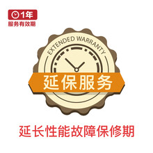 延长保1年 电脑产品 DNZJ070300S