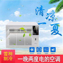 天林 移动蚊帐空调床上小空调一体机 小功率空调小型家用可移动空调 学生宿舍空调宠物专用无外机小型空调 摇控款空调主机+排气管+1.8宽蚊帐 压缩机制冷