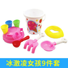 儿童沙滩玩具套装 夏季海边大号沙漏宝宝玩沙子挖沙戏水玩具决明子工具大号套装 冰激凌女孩款9件套