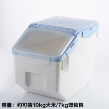猫粮桶密封储存狗粮桶盒子筒宠物收纳盒储粮桶密封10kg 蓝色 小号
