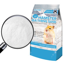 宠尚天 仓鼠浴沙金丝熊沐浴沙洗澡砂仓鼠尿沙浴用品 清凉仓鼠浴沙2.7kg