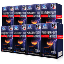 修正西洋参淫羊藿马鹿茸软胶囊50g缓解体力疲劳男性保健可配蛹虫草玛咖片人参牡蛎肽黑玛卡精片 x0a 8盒装 买5盒送3盒