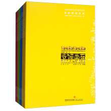 中国著名校外美术教育机构精品课程丛书（套装共12册）