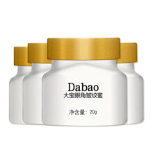 大宝眼角皱纹蜜20g茉莉香紧致保湿 大宝眼角皱纹蜜20g*4